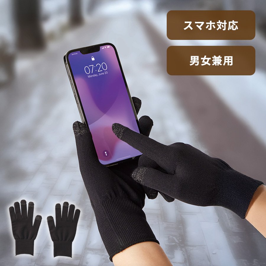 MARKLESS TR-1279 スマホ対応手袋 ブラック