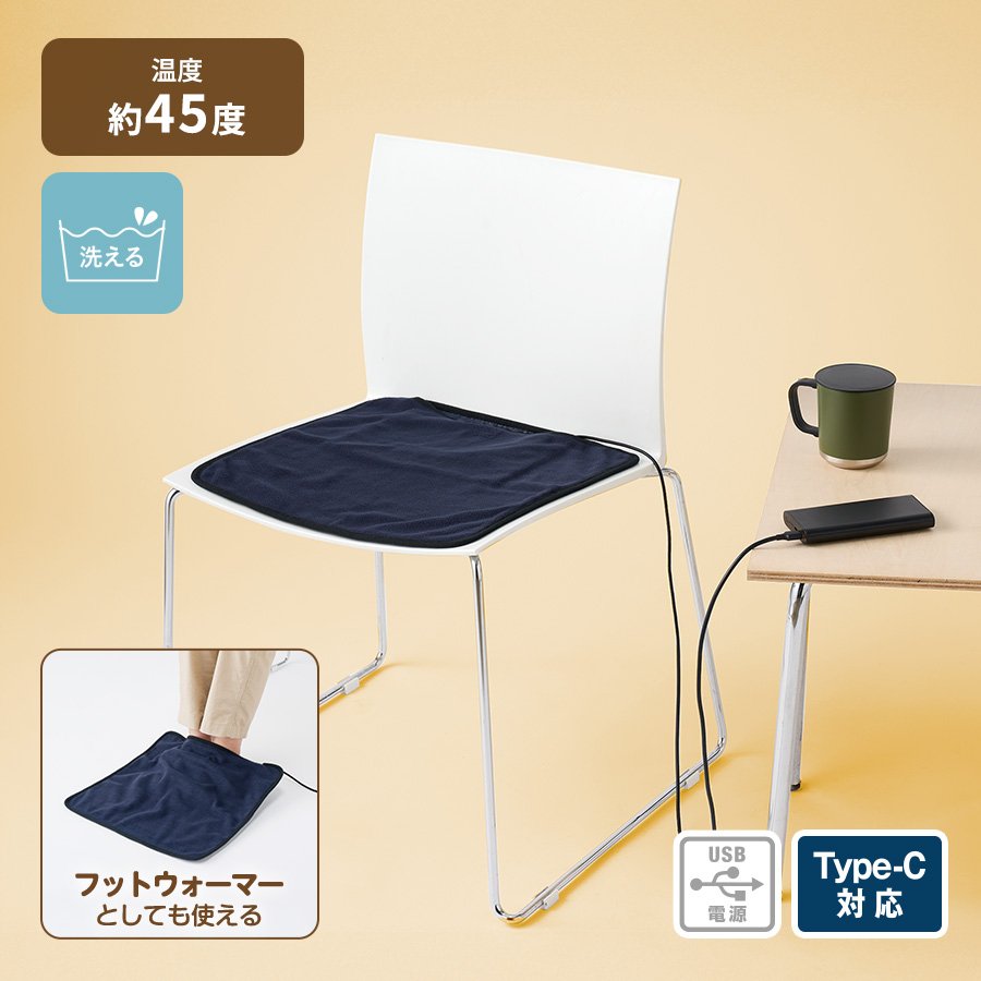 MARKLESS TR-1281-006 USBホットマット ネイビー