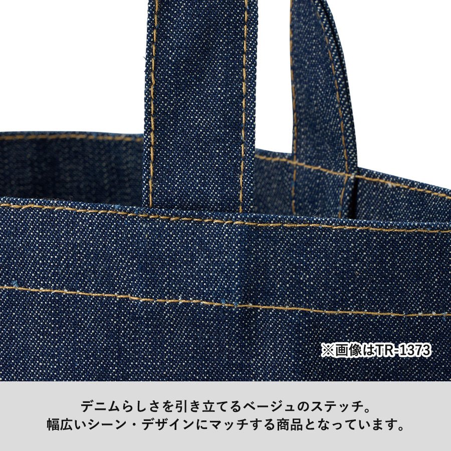 MARKLESS TR-1375-006 デニムボックススタッズトート インディゴ