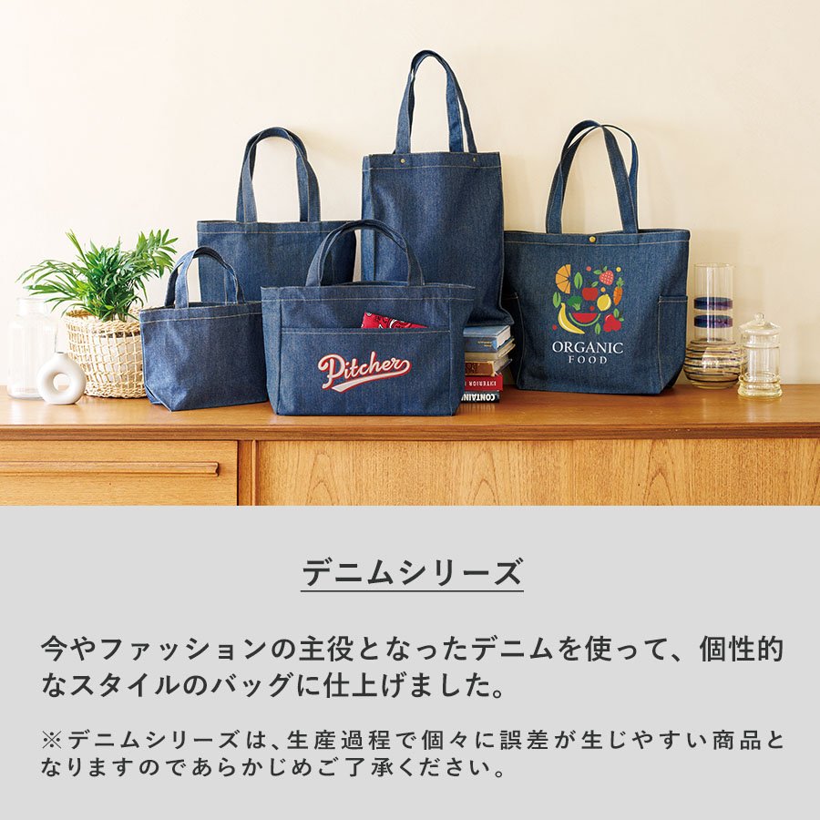 MARKLESS TR-1377-006 デニムマルチトート インディゴ