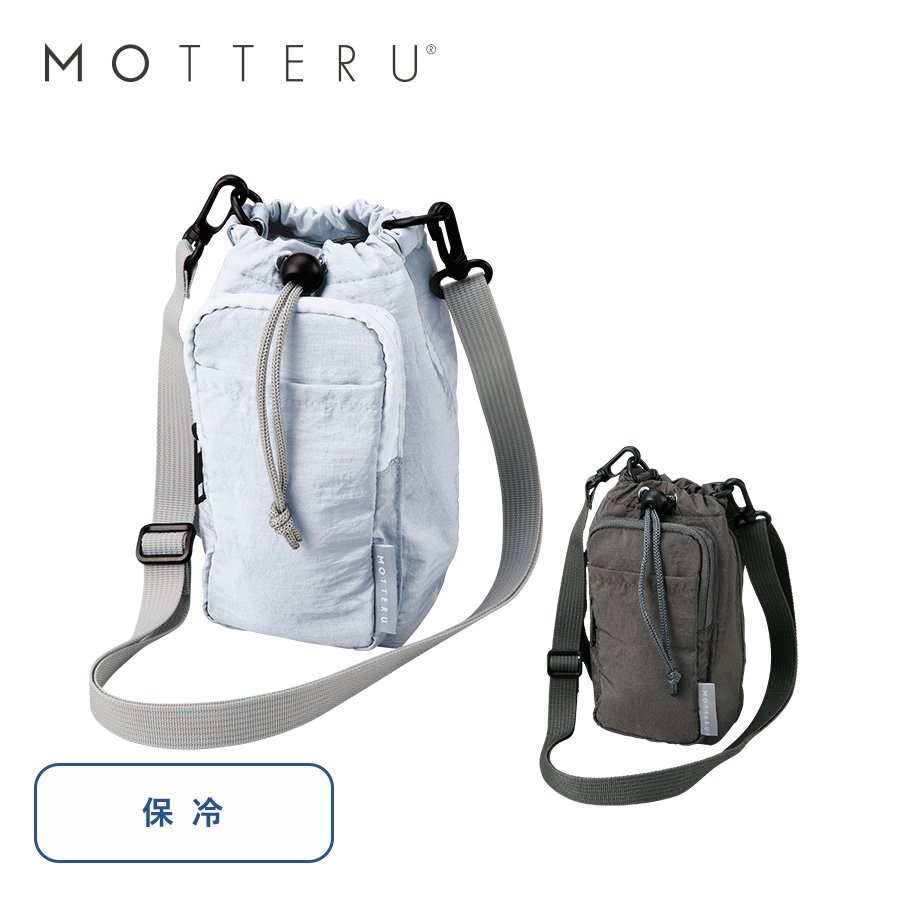 MARKLESS TR-1442 MOTTERUクーラーボトルホルダーサコッシュ