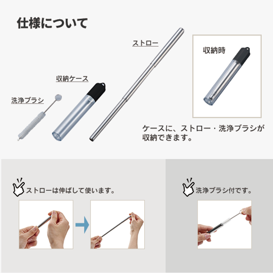 MARKLESS TS-1533-005 ポータブルステンレスストロー