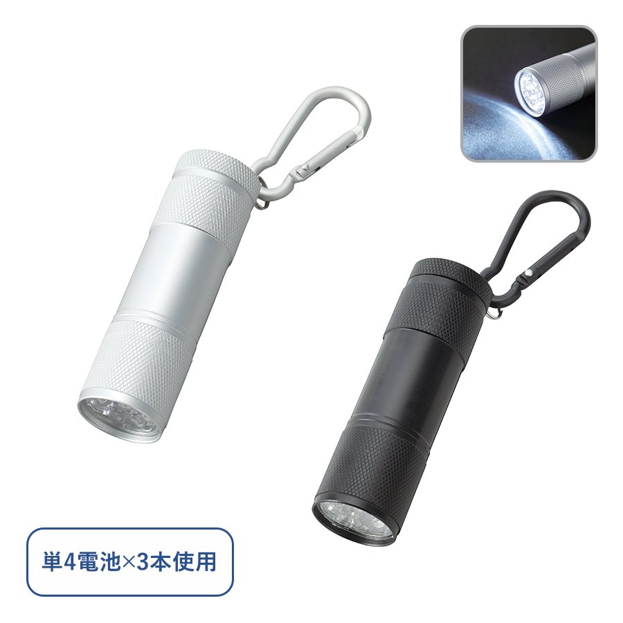 MARKLESS TS-0629 LED9灯カラビナ付ライト