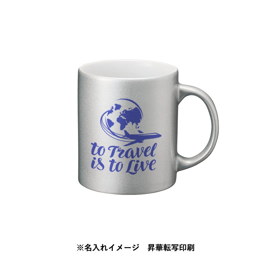 MARKLESS TS-0872-GS 陶器マグストレート(M) シルバー