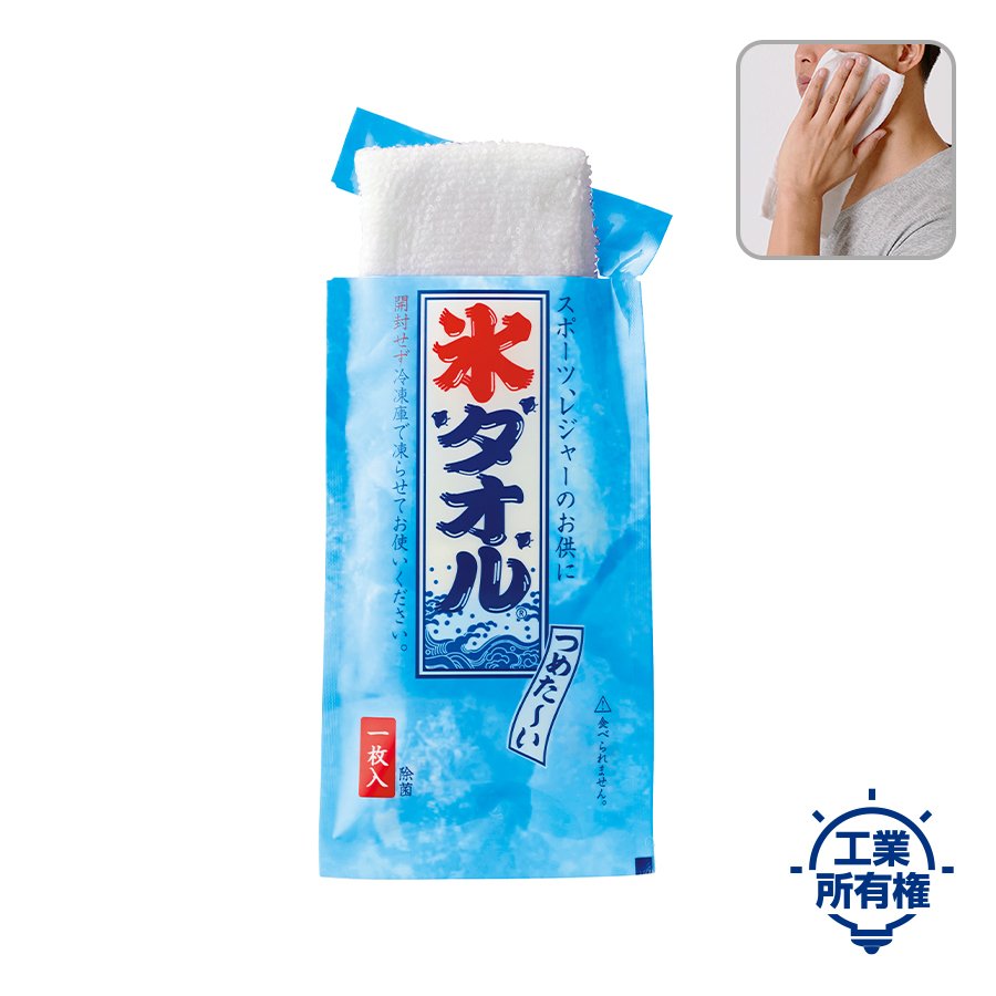 MARKLESS TS-1205-001 氷タオル