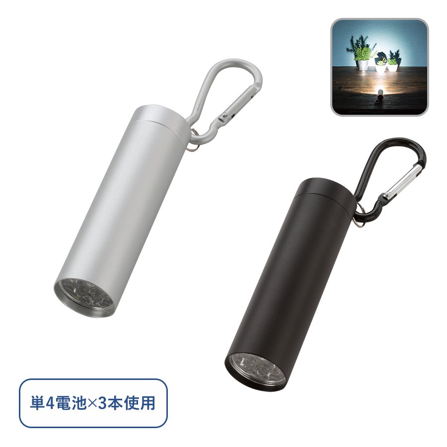 MARKLESS TS-1281 LED9灯カラビナ付ライト スムース