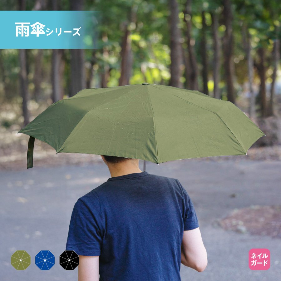 MARKLESS TS-1389 ベーシック折りたたみ傘