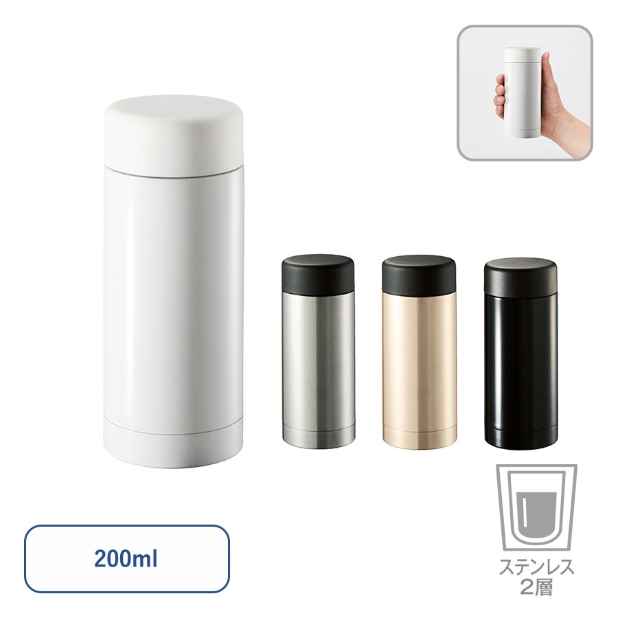 MARKLESS TS-1416 ステンレスドリンクボトル 200ml