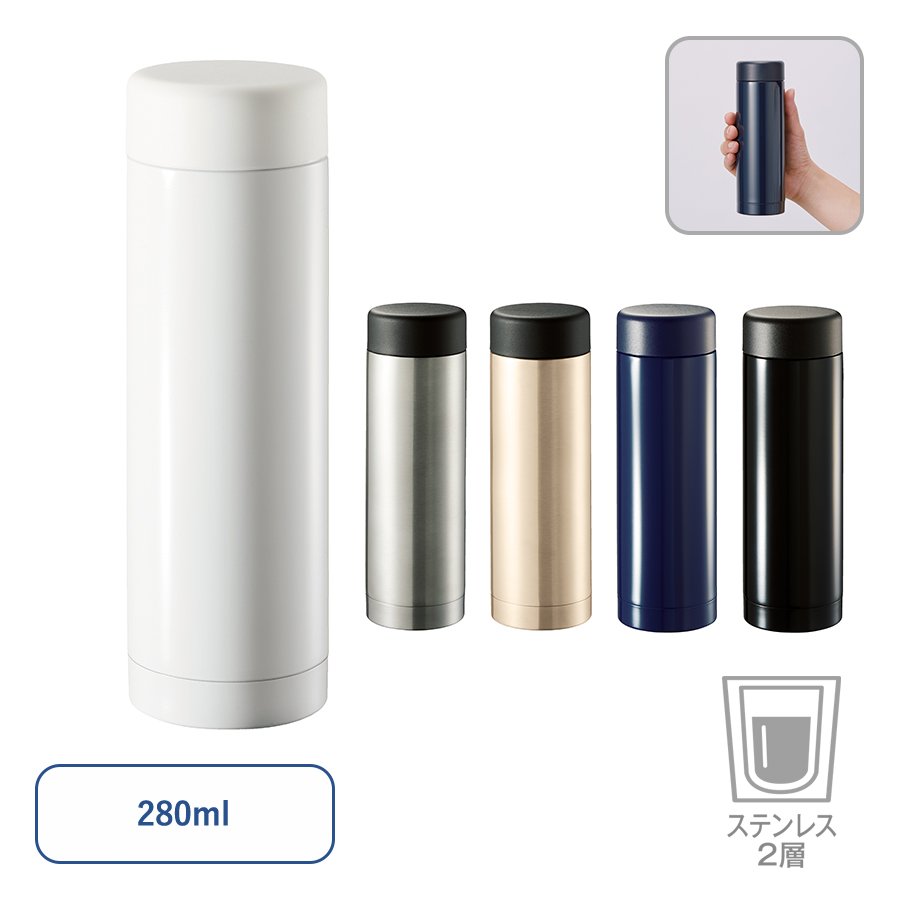 MARKLESS TS-1417 ステンレスドリンクボトル 280ml