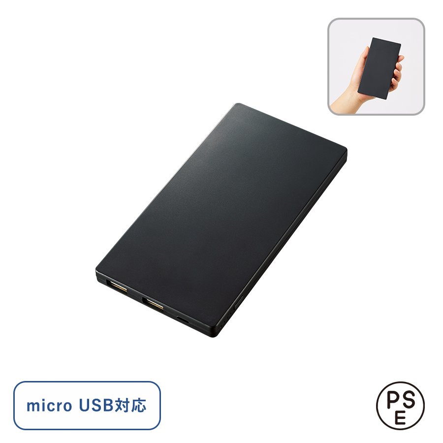 MARKLESS TS-1448 モバイルチャージャー6000 フラット
