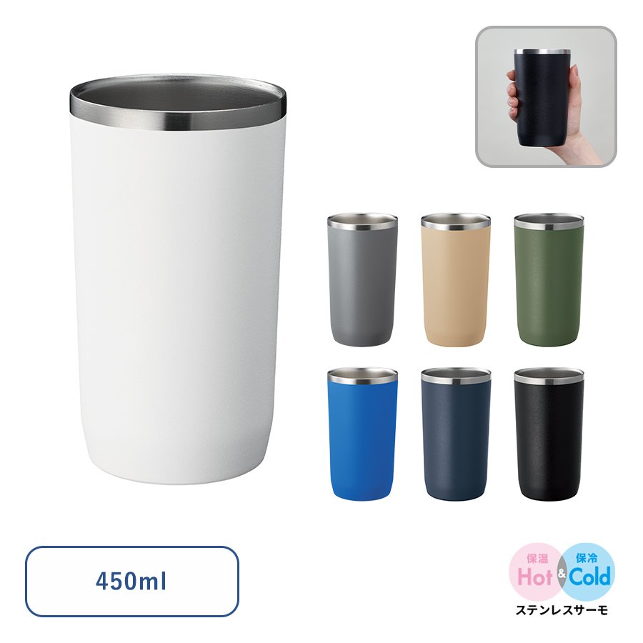 MARKLESS TS-1507 Zalattoサーモタンブラー 450ml