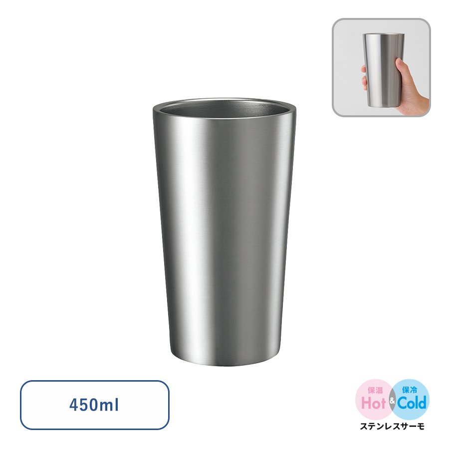MARKLESS TS-1509 ステンレスサーモタンブラー 450ml