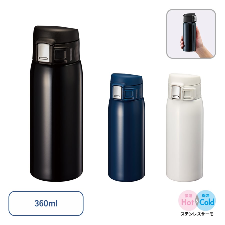 MARKLESS TS-1534 ワンタッチカービングサーモボトル 360ml
