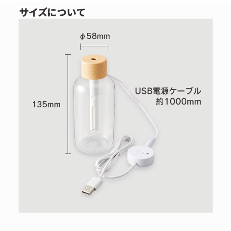 MARKLESS TS-1555-008 パーソナル加湿器 木目調クリアボトルタイプ ナチュラルウッド