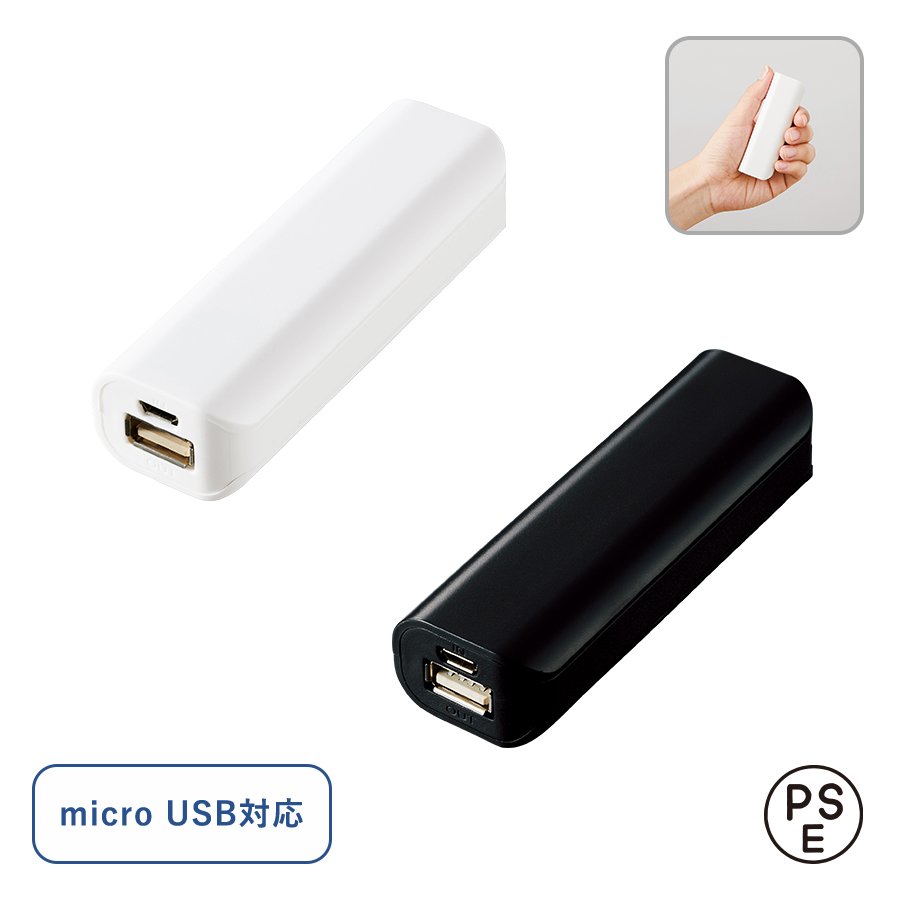 MARKLESS TS-1560 ポケットモバイルチャージャー2200
