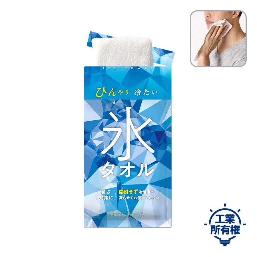 MARKLESS TS-1593-001 氷タオル ver.2