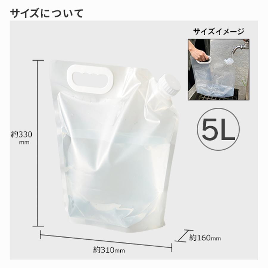 MARKLESS TS-1596-004 ウォーターバッグ5L
