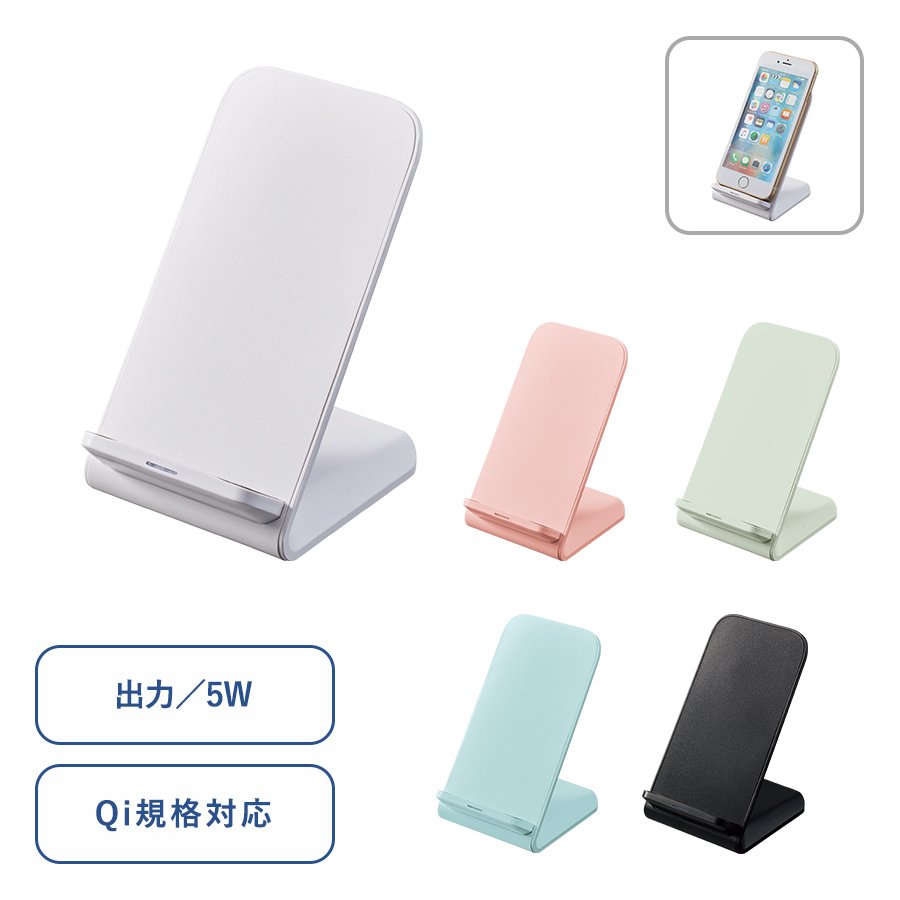 MARKLESS TS-1625 スタンドワイヤレス充電器 5W