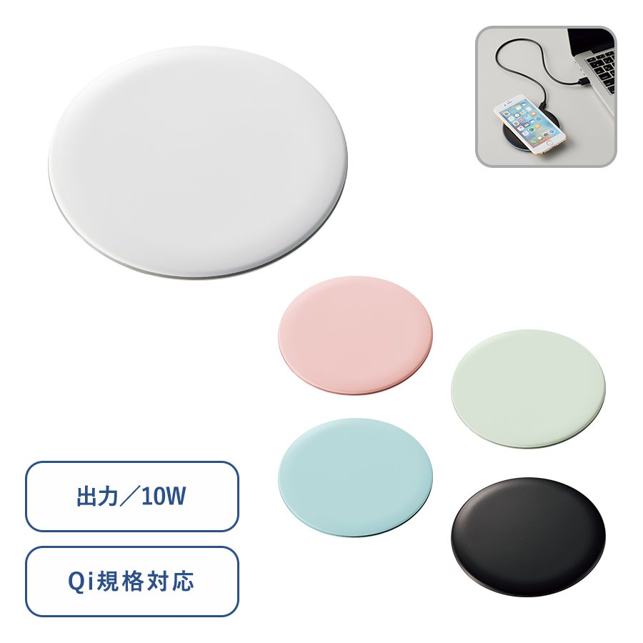 MARKLESS TS-1626 ワイヤレス充電器 ラウンド 10W