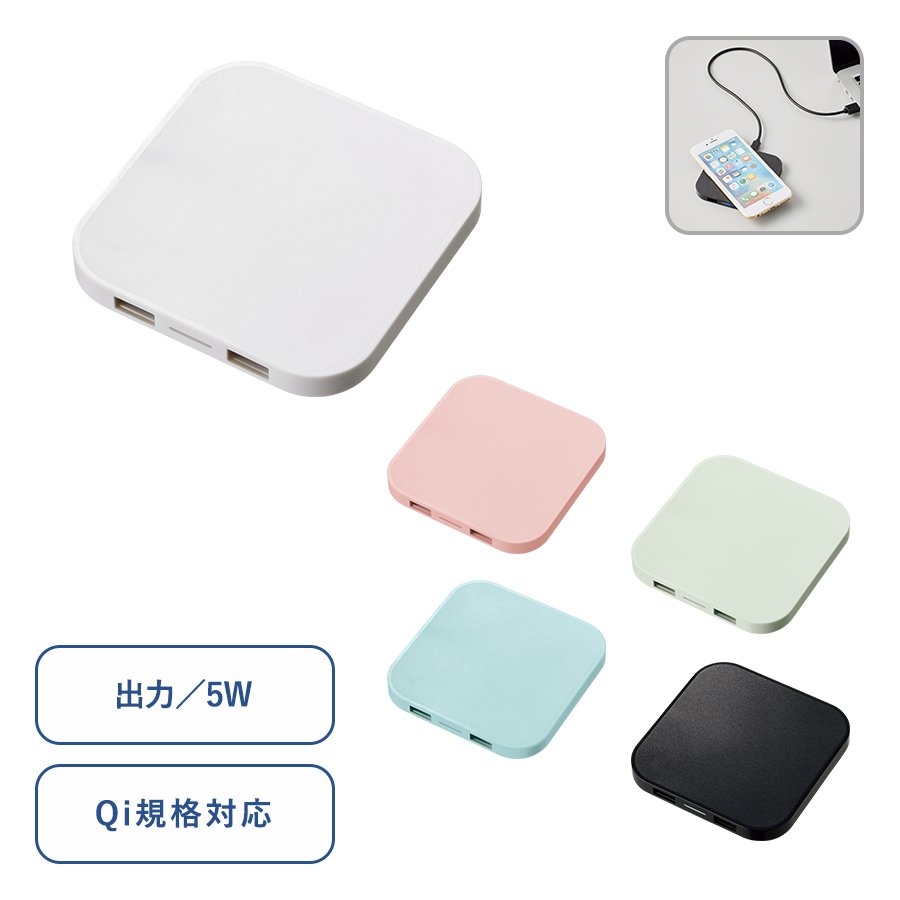 MARKLESS TS-1630 ワイヤレス充電器 スクエア 5W