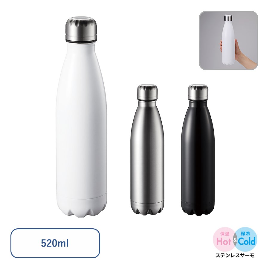 MARKLESS TS-1670 ロケットサーモボトル520ml