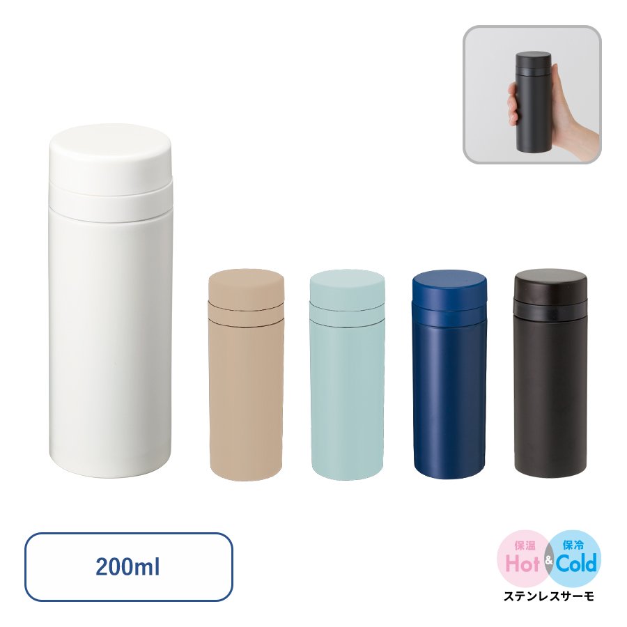 MARKLESS TS-1698 スリムサーモステンレスボトル 200ml