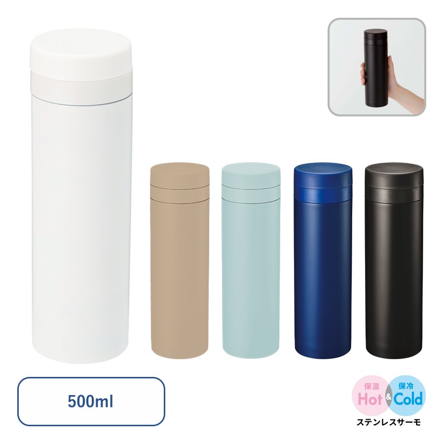 MARKLESS TS-1700 スリムサーモステンレスボトル 500ml