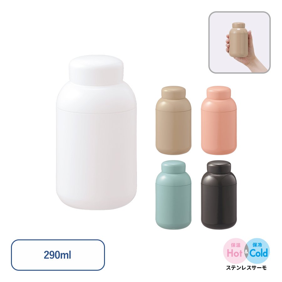 MARKLESS TS-1747 Maluttoサーモステンレスボトル290ml