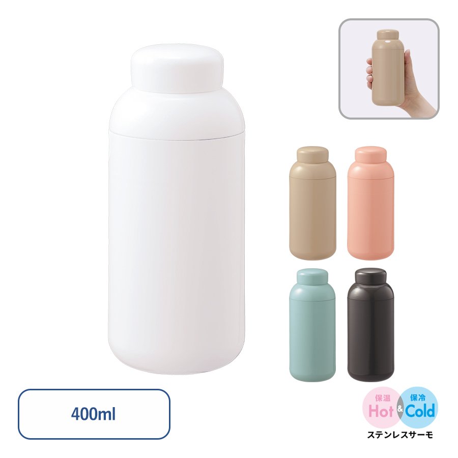 MARKLESS TS-1748 Maluttoサーモステンレスボトル400ml
