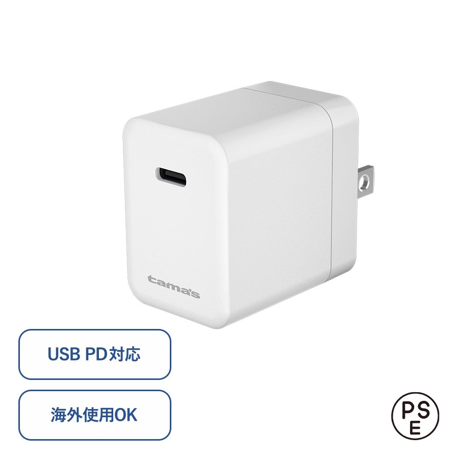 MARKLESS TS-1757-044 PD45Wコンセントチャージャー ホワイト