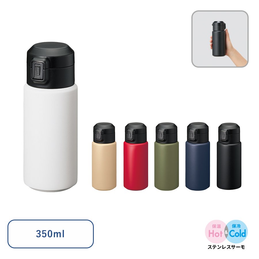 MARKLESS TS-1814 Zalattoワンタッチサーモボトル350ml