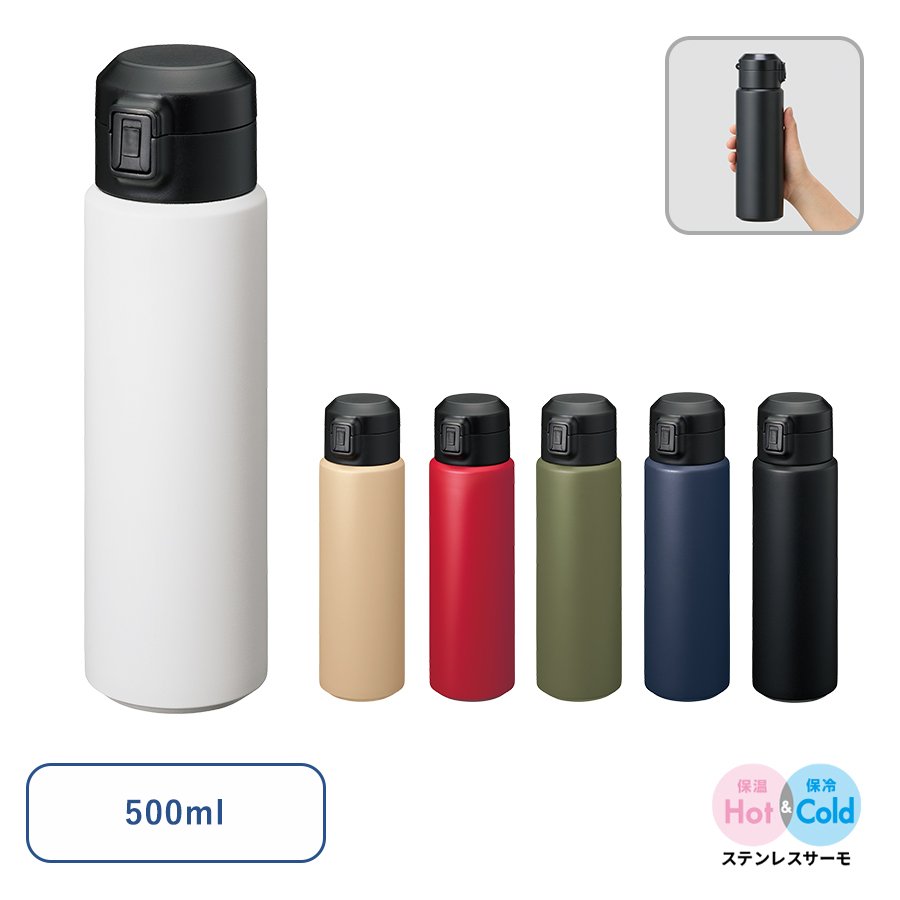 MARKLESS TS-1815 Zalattoワンタッチサーモボトル500ml
