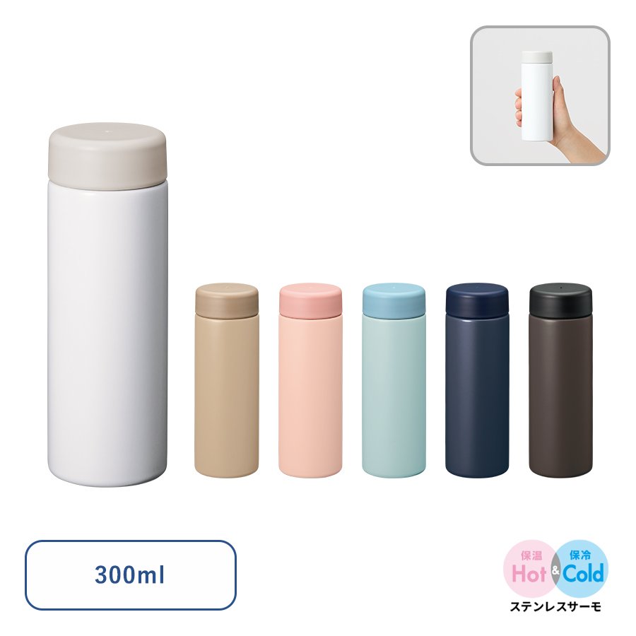MARKLESS TS-1823 バイカラーサーモステンレスボトル 300ml