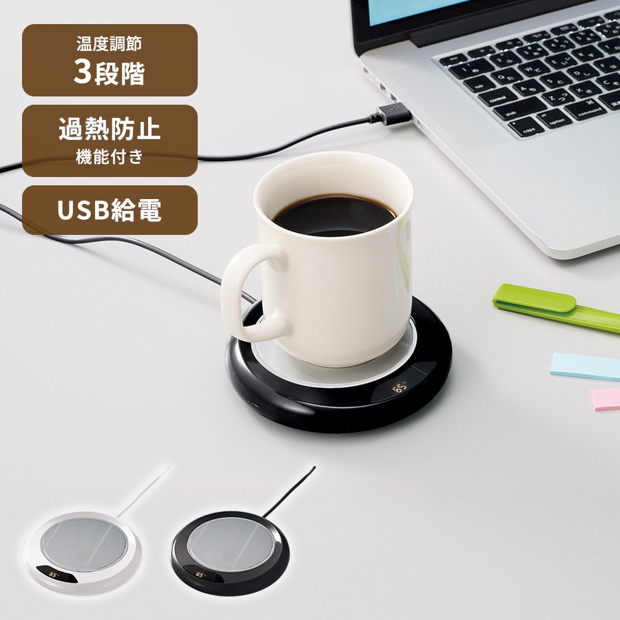 MARKLESS TS-1843 USBカップウォーマー