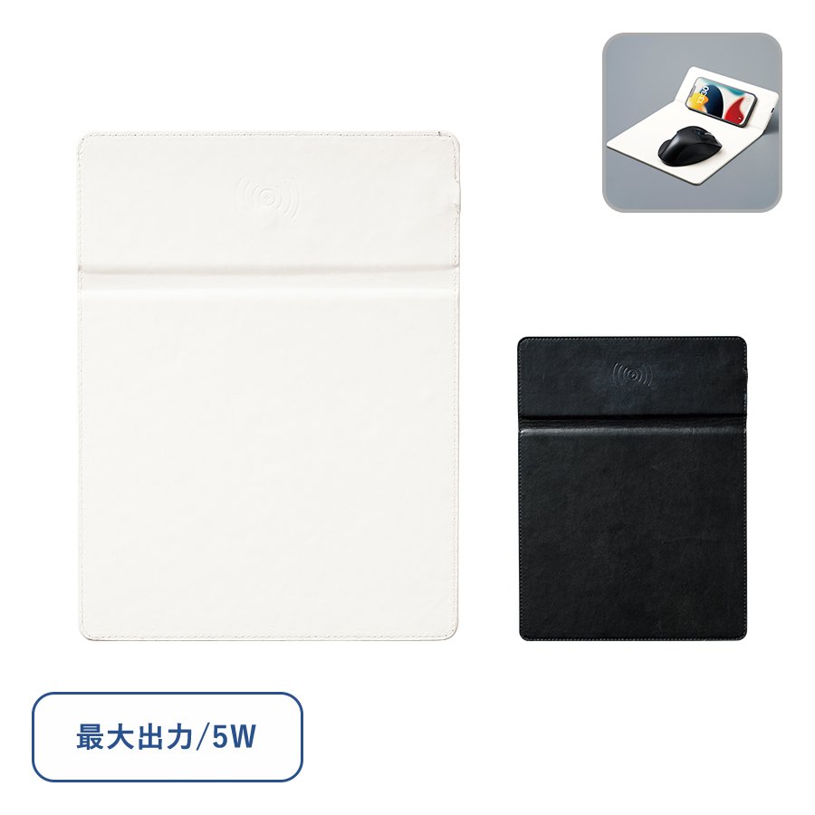 MARKLESS TS-1845 ワイヤレス充電付レザーマウスパッド 5W