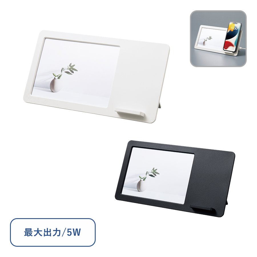 MARKLESS TS-1847 ワイヤレス充電付フォトスタンド 5W