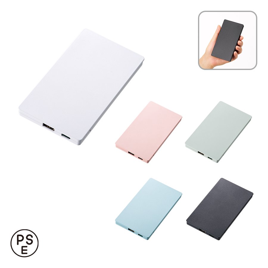 MARKLESS TS-1860 全面印刷できるモバイルチャージャー4000フラット