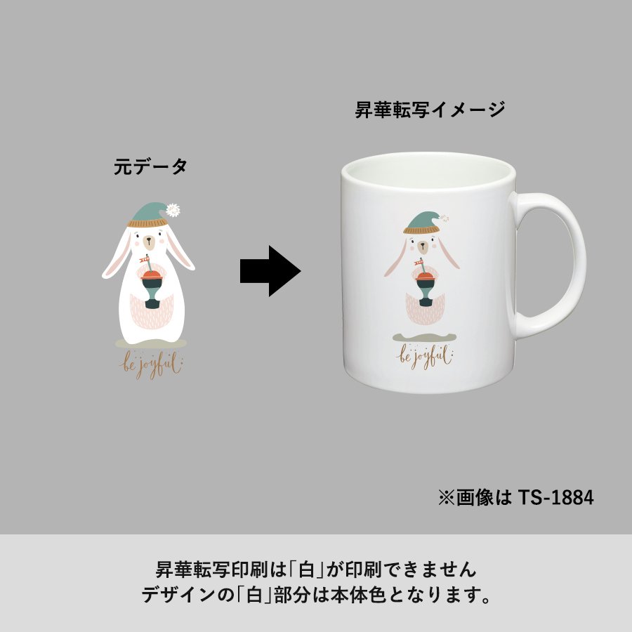 MARKLESS TS-1935-044 陶器マグストレート ショートワイド ホワイト