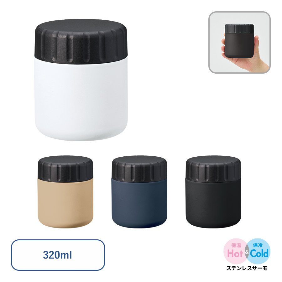 MARKLESS TS-1909 Zalattoサーモスープポット 320ml