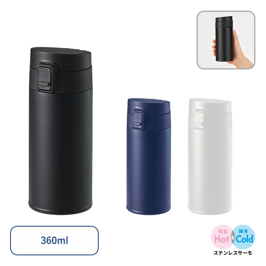 MARKLESS TS-1930 軽量ワンタッチサーモボトル360ml