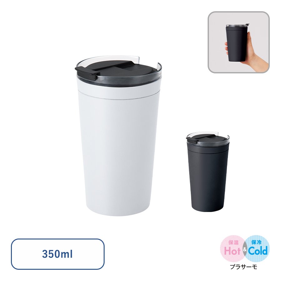 MARKLESS TS-1933 クリアリップサーモタンブラー 350ml