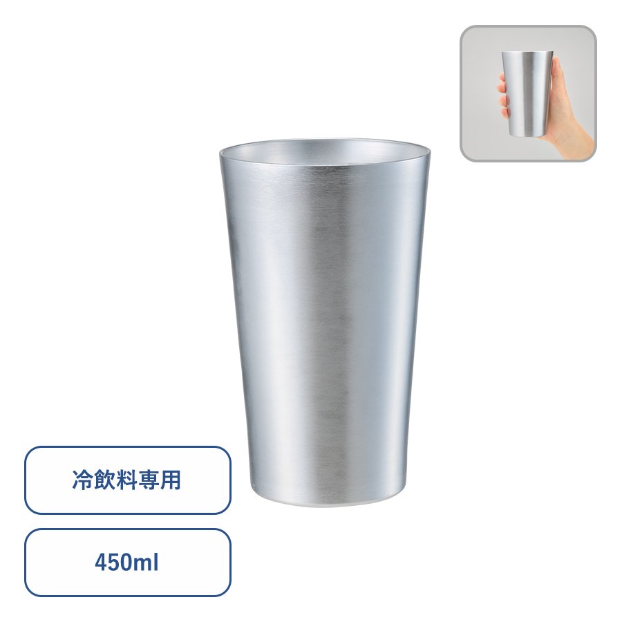 MARKLESS TS-1974 アルミタンブラー450ml