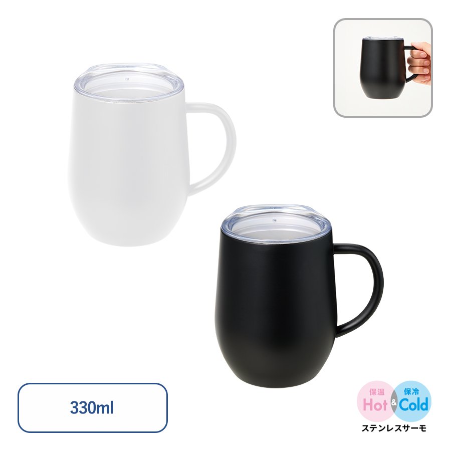 MARKLESS TS-1985 フタ付ラウンドボトムサーモステンレスマグ330ml