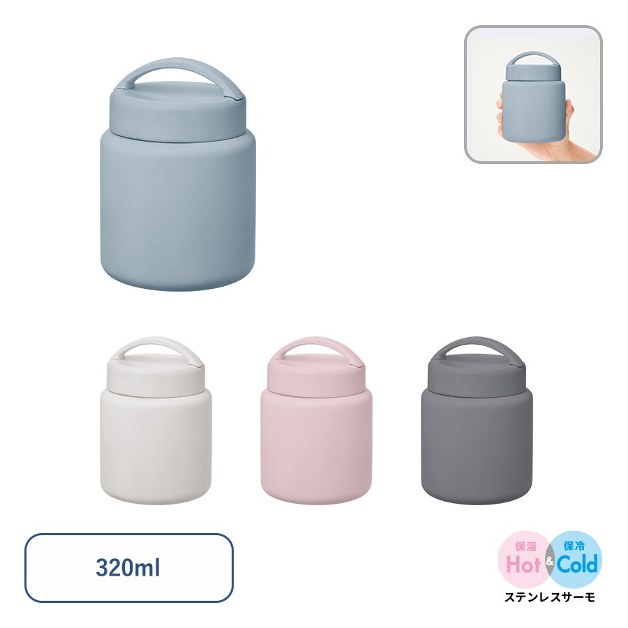 MARKLESS TS-1989 Handitサーモスープポット320ml