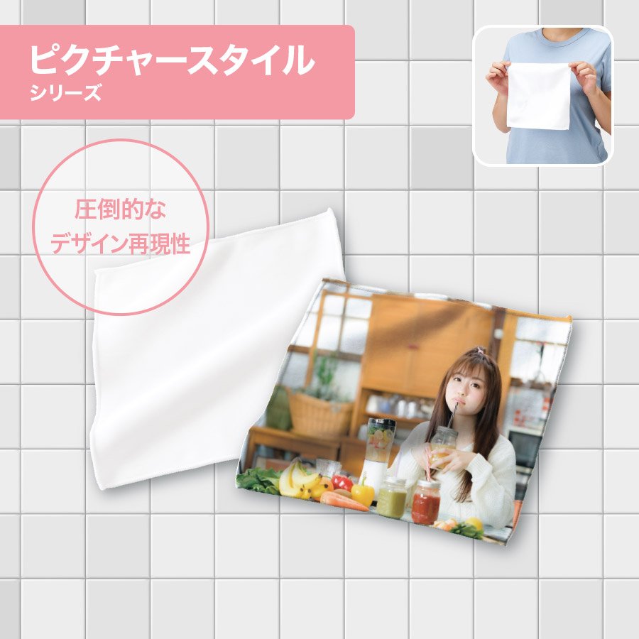 MARKLESS TT-0001-044 ピクチャースタイル ミニタオル 昇華転写対応 ホワイト