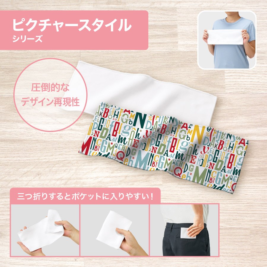 MARKLESS TT-0003-044 ピクチャースタイル ハンドタオル(ロング) 昇華転写対応 ホワイト