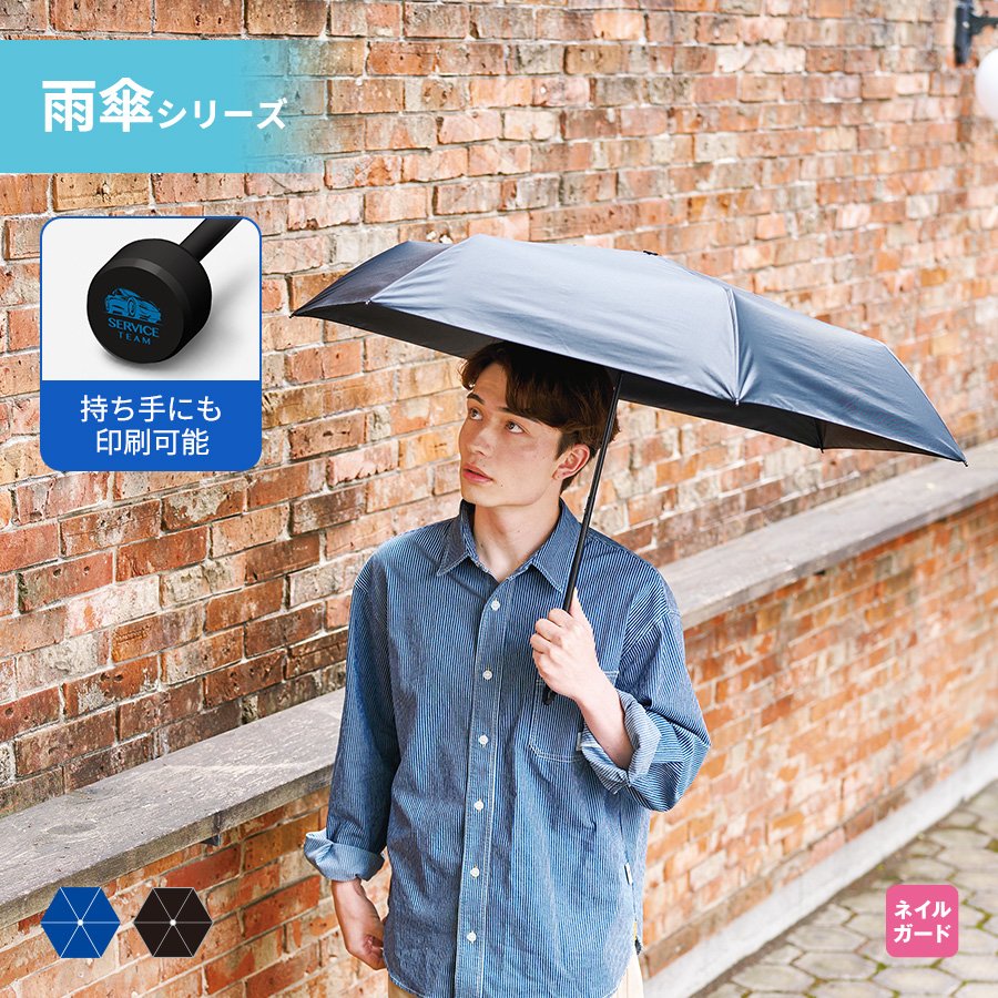 MARKLESS TU-0025 シンプル折りたたみ傘