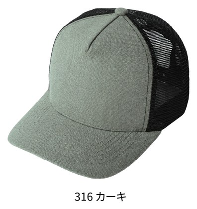 ライトグレー（004）