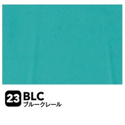 ブルークレール（BLC）