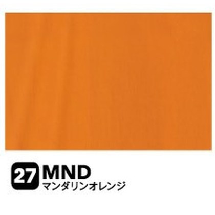 マンダリンオレンジ（MND）